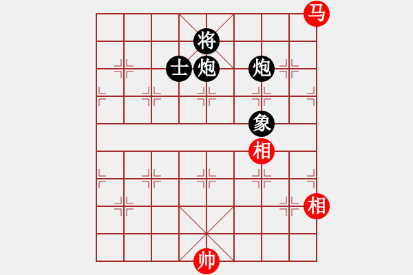 象棋棋譜圖片：廣東呂欽 (和) 河北劉殿中 (1997.5.9于上海松江縣) - 步數(shù)：180 