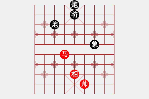 象棋棋譜圖片：廣東呂欽 (和) 河北劉殿中 (1997.5.9于上海松江縣) - 步數(shù)：213 