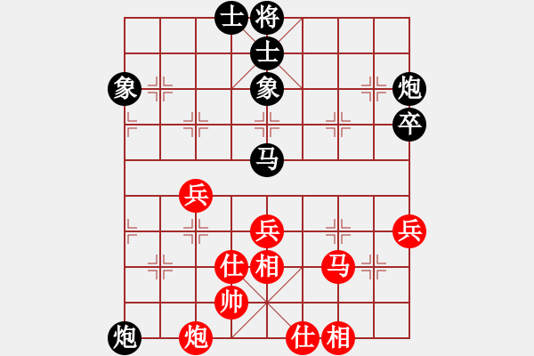 象棋棋譜圖片：廣東呂欽 (和) 河北劉殿中 (1997.5.9于上海松江縣) - 步數(shù)：70 