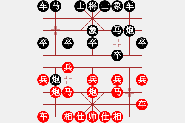 象棋棋譜圖片：樂(lè)大勇先勝萬(wàn)軍全-中炮橫車七路馬 - 步數(shù)：10 