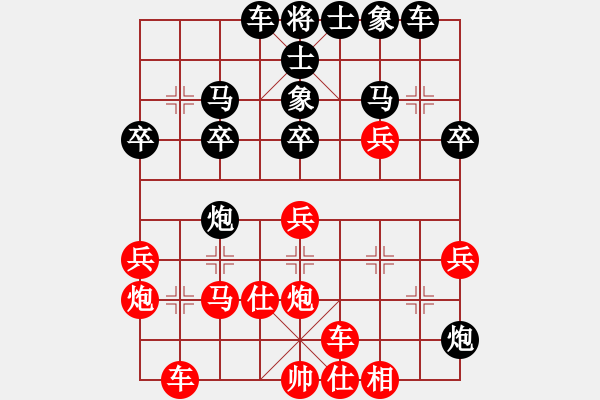 象棋棋譜圖片：樂(lè)大勇先勝萬(wàn)軍全-中炮橫車七路馬 - 步數(shù)：30 