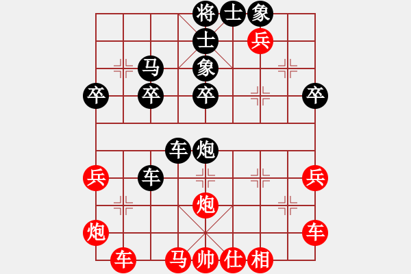 象棋棋譜圖片：樂(lè)大勇先勝萬(wàn)軍全-中炮橫車七路馬 - 步數(shù)：40 