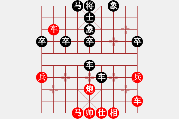 象棋棋譜圖片：樂(lè)大勇先勝萬(wàn)軍全-中炮橫車七路馬 - 步數(shù)：50 