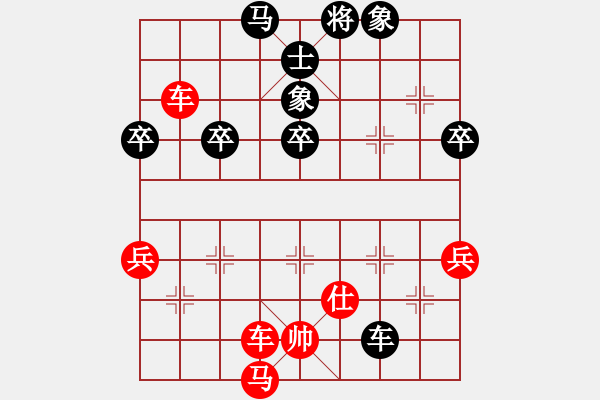 象棋棋譜圖片：樂(lè)大勇先勝萬(wàn)軍全-中炮橫車七路馬 - 步數(shù)：60 