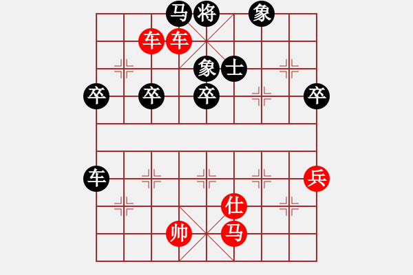 象棋棋譜圖片：樂(lè)大勇先勝萬(wàn)軍全-中炮橫車七路馬 - 步數(shù)：69 