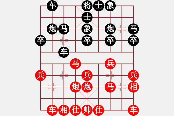 象棋棋譜圖片：2016年郫縣唐昌鎮(zhèn)第四屆崇寧文廟杯第八輪第5臺(tái)彭州姚思平先勝彭州劉俊 - 步數(shù)：20 