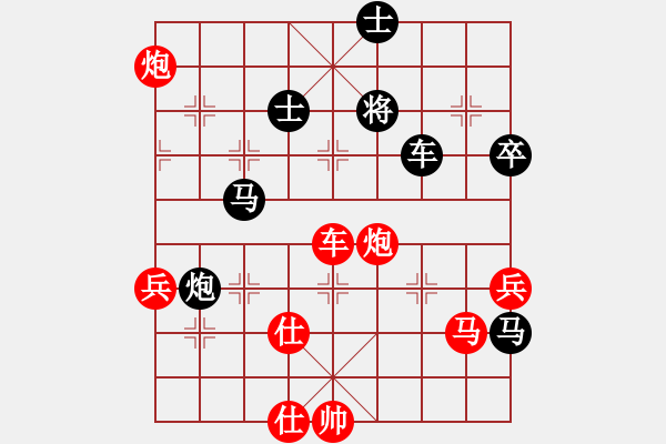 象棋棋譜圖片：長沙滿哥(北斗)-勝-花解語(北斗) - 步數(shù)：100 