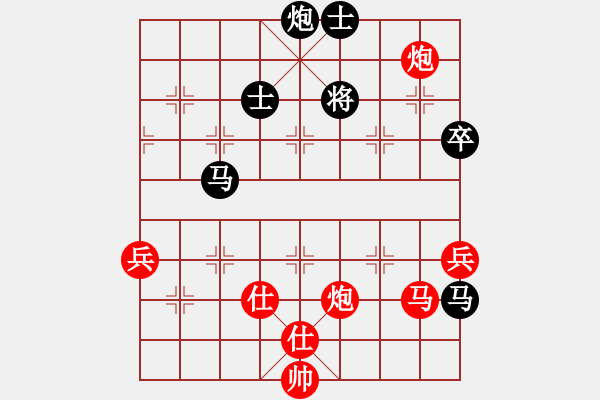 象棋棋譜圖片：長沙滿哥(北斗)-勝-花解語(北斗) - 步數(shù)：110 