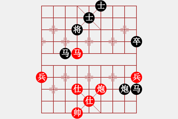 象棋棋譜圖片：長沙滿哥(北斗)-勝-花解語(北斗) - 步數(shù)：120 