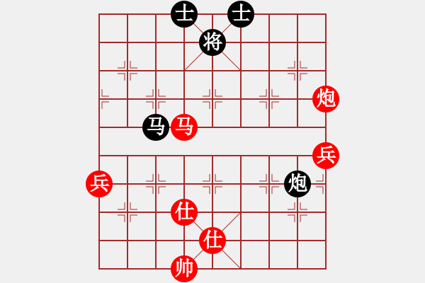 象棋棋譜圖片：長沙滿哥(北斗)-勝-花解語(北斗) - 步數(shù)：130 