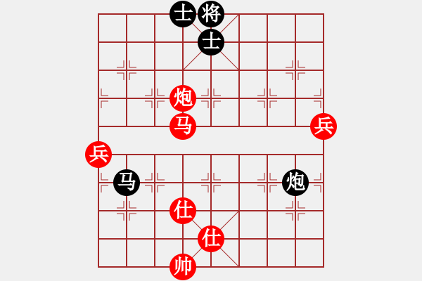 象棋棋譜圖片：長沙滿哥(北斗)-勝-花解語(北斗) - 步數(shù)：140 