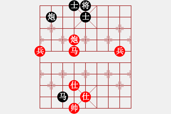 象棋棋譜圖片：長沙滿哥(北斗)-勝-花解語(北斗) - 步數(shù)：150 