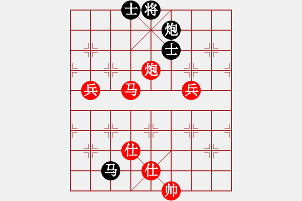 象棋棋譜圖片：長沙滿哥(北斗)-勝-花解語(北斗) - 步數(shù)：160 