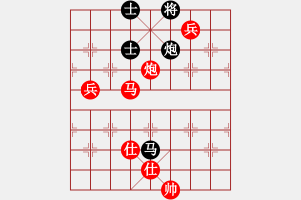 象棋棋譜圖片：長沙滿哥(北斗)-勝-花解語(北斗) - 步數(shù)：170 