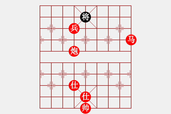 象棋棋譜圖片：長沙滿哥(北斗)-勝-花解語(北斗) - 步數(shù)：210 