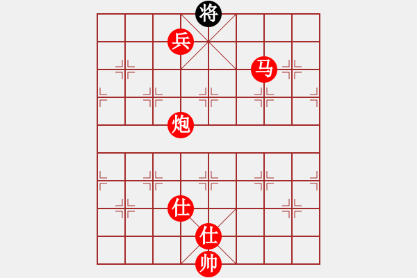 象棋棋譜圖片：長沙滿哥(北斗)-勝-花解語(北斗) - 步數(shù)：213 