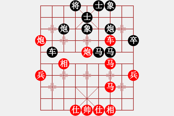 象棋棋譜圖片：長沙滿哥(北斗)-勝-花解語(北斗) - 步數(shù)：50 