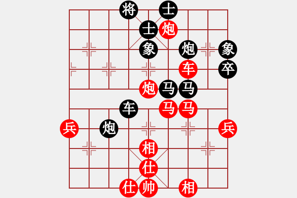 象棋棋譜圖片：長沙滿哥(北斗)-勝-花解語(北斗) - 步數(shù)：60 