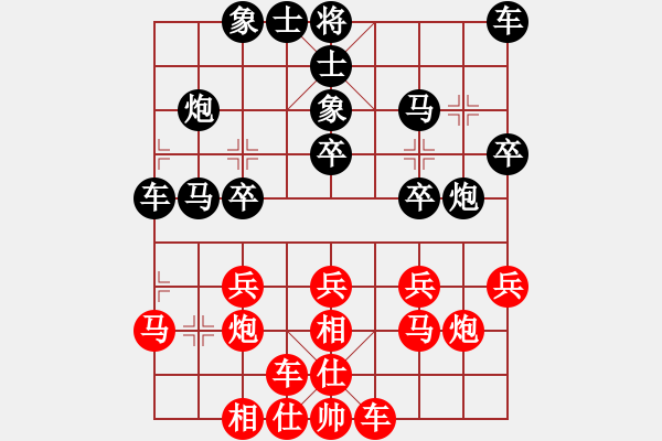 象棋棋譜圖片：第12局 胡章 先負(fù) 周德裕 - 步數(shù)：20 