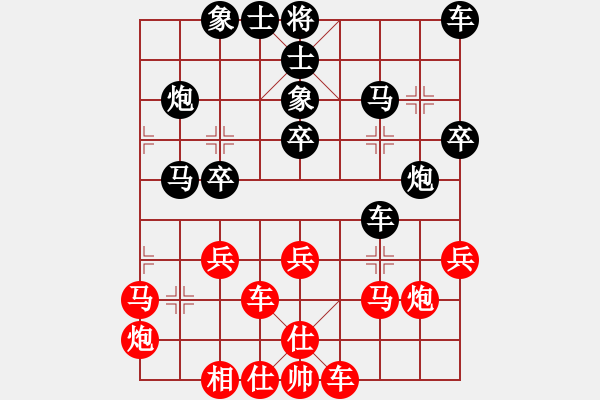 象棋棋譜圖片：第12局 胡章 先負(fù) 周德裕 - 步數(shù)：30 