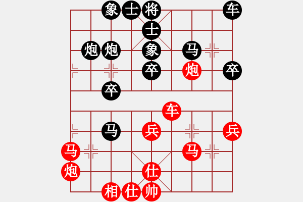 象棋棋譜圖片：第12局 胡章 先負(fù) 周德裕 - 步數(shù)：40 