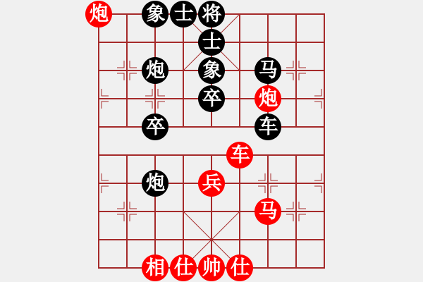 象棋棋譜圖片：第12局 胡章 先負(fù) 周德裕 - 步數(shù)：50 