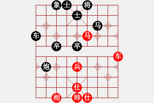 象棋棋譜圖片：第12局 胡章 先負(fù) 周德裕 - 步數(shù)：70 