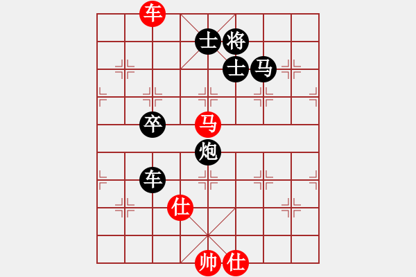 象棋棋譜圖片：第12局 胡章 先負(fù) 周德裕 - 步數(shù)：90 