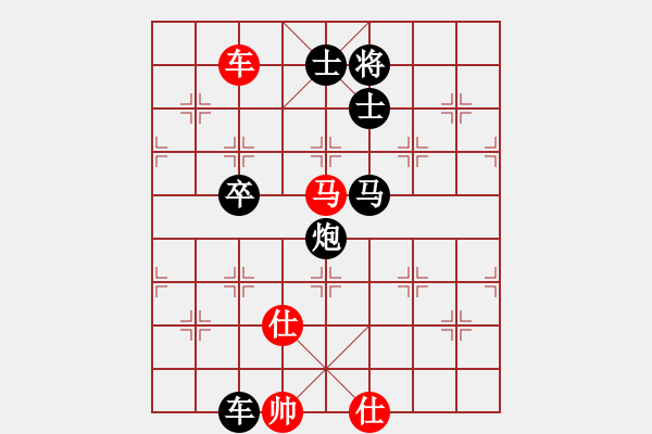 象棋棋譜圖片：第12局 胡章 先負(fù) 周德裕 - 步數(shù)：94 