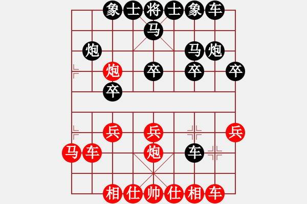 象棋棋譜圖片：傳奇人生（業(yè)6-3） 先和 劉昕（業(yè)6-3）201703111514.pgn - 步數(shù)：20 