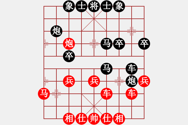 象棋棋譜圖片：傳奇人生（業(yè)6-3） 先和 劉昕（業(yè)6-3）201703111514.pgn - 步數(shù)：30 