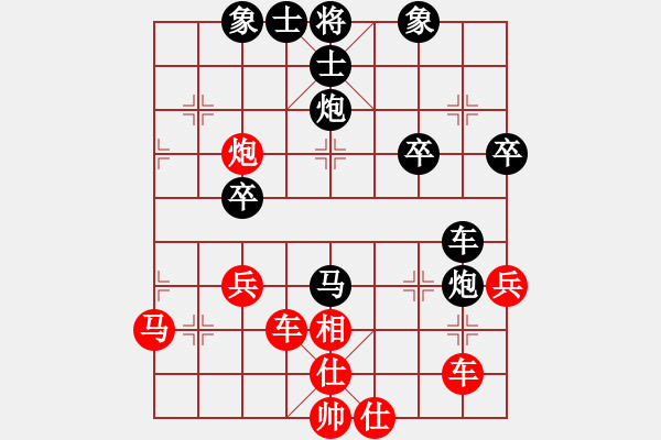 象棋棋譜圖片：傳奇人生（業(yè)6-3） 先和 劉昕（業(yè)6-3）201703111514.pgn - 步數(shù)：40 