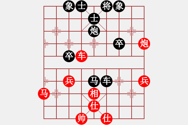 象棋棋譜圖片：傳奇人生（業(yè)6-3） 先和 劉昕（業(yè)6-3）201703111514.pgn - 步數(shù)：50 