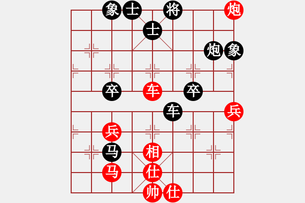 象棋棋譜圖片：傳奇人生（業(yè)6-3） 先和 劉昕（業(yè)6-3）201703111514.pgn - 步數(shù)：60 