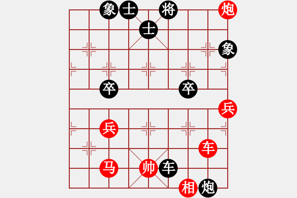 象棋棋譜圖片：傳奇人生（業(yè)6-3） 先和 劉昕（業(yè)6-3）201703111514.pgn - 步數(shù)：70 