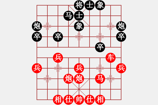 象棋棋譜圖片：y火龍紅勝葬心〖中炮對左三步虎〗 - 步數(shù)：30 