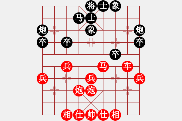 象棋棋譜圖片：y火龍紅勝葬心〖中炮對左三步虎〗 - 步數(shù)：31 