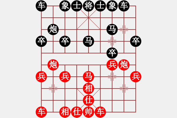 象棋棋譜圖片：2020.5.5.7好友步時三十秒先勝薛增祿 - 步數(shù)：20 