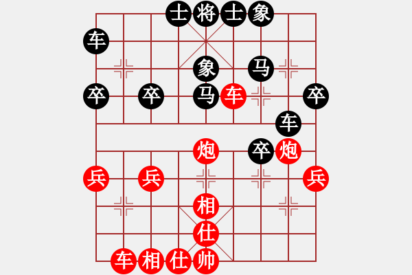 象棋棋譜圖片：2020.5.5.7好友步時三十秒先勝薛增祿 - 步數(shù)：30 