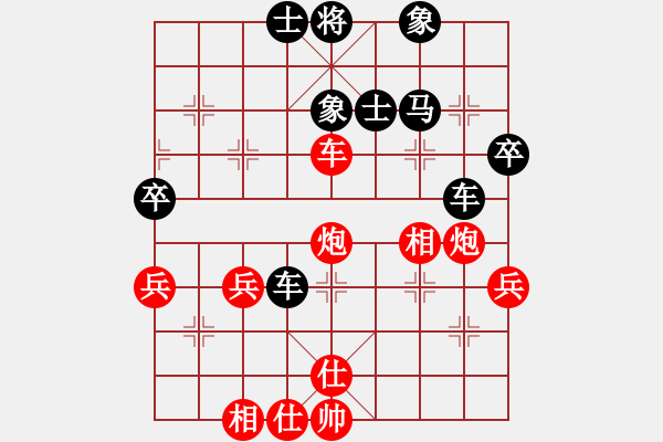 象棋棋譜圖片：2020.5.5.7好友步時三十秒先勝薛增祿 - 步數(shù)：40 