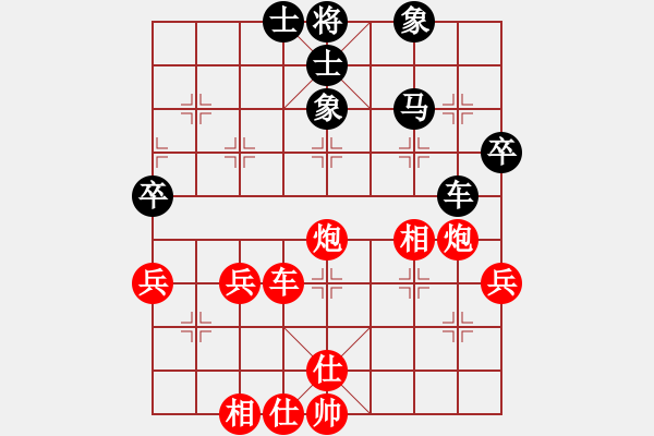 象棋棋譜圖片：2020.5.5.7好友步時三十秒先勝薛增祿 - 步數(shù)：43 