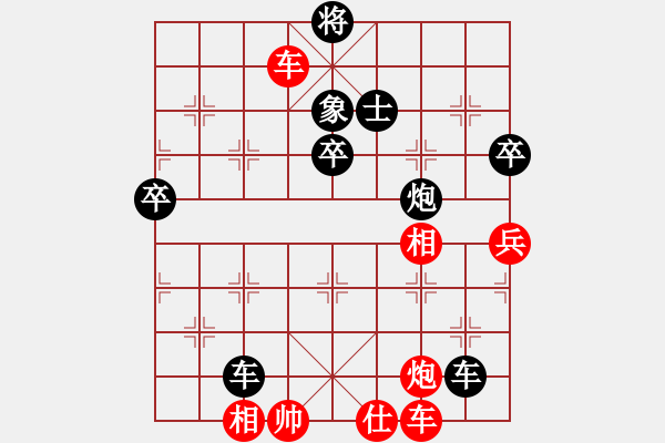 象棋棋譜圖片：換個姿勢來(9段)-負(fù)-武林志士(9段) - 步數(shù)：100 