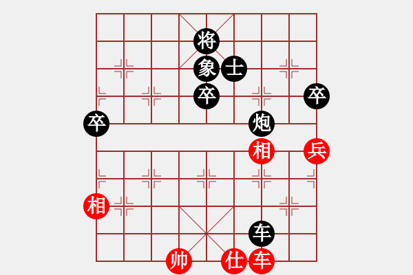 象棋棋譜圖片：換個姿勢來(9段)-負(fù)-武林志士(9段) - 步數(shù)：110 