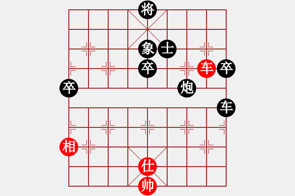 象棋棋譜圖片：換個姿勢來(9段)-負(fù)-武林志士(9段) - 步數(shù)：120 