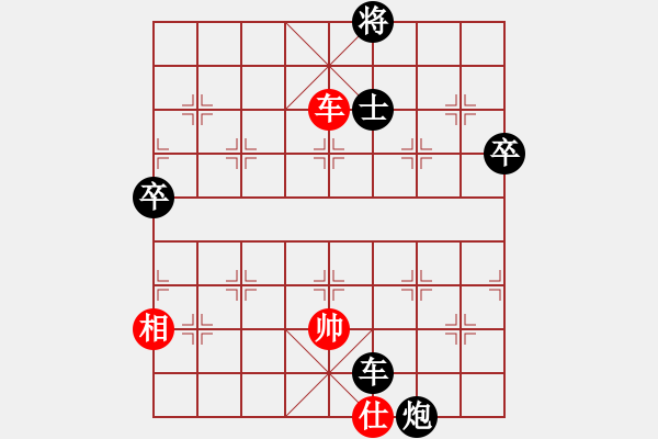 象棋棋譜圖片：換個姿勢來(9段)-負(fù)-武林志士(9段) - 步數(shù)：130 