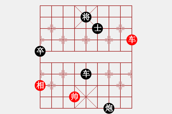 象棋棋譜圖片：換個姿勢來(9段)-負(fù)-武林志士(9段) - 步數(shù)：140 