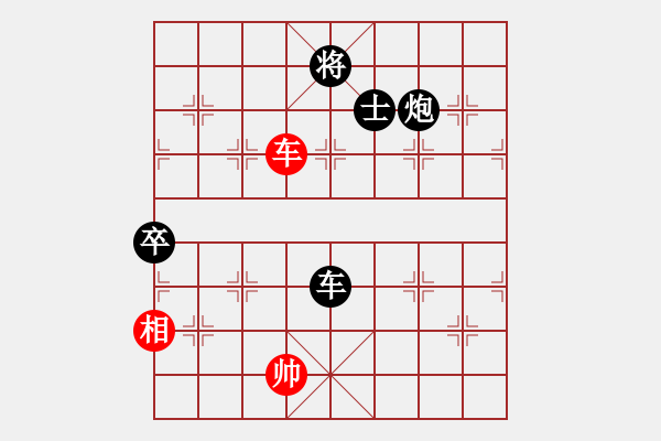 象棋棋譜圖片：換個姿勢來(9段)-負(fù)-武林志士(9段) - 步數(shù)：148 