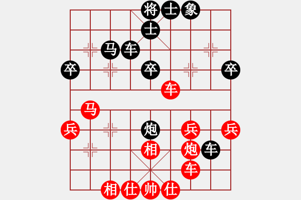 象棋棋譜圖片：換個姿勢來(9段)-負(fù)-武林志士(9段) - 步數(shù)：40 