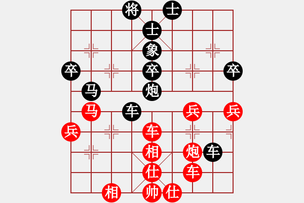 象棋棋譜圖片：換個姿勢來(9段)-負(fù)-武林志士(9段) - 步數(shù)：50 