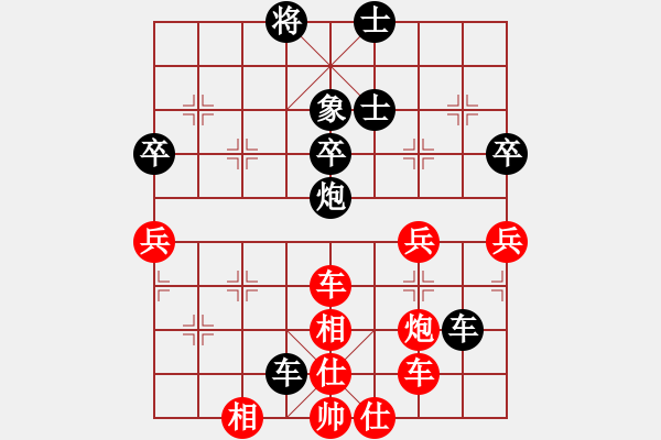 象棋棋譜圖片：換個姿勢來(9段)-負(fù)-武林志士(9段) - 步數(shù)：60 